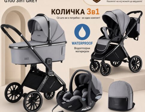 Kidilo G100 3во1 Количка – Сива – 6 месеци гаранција