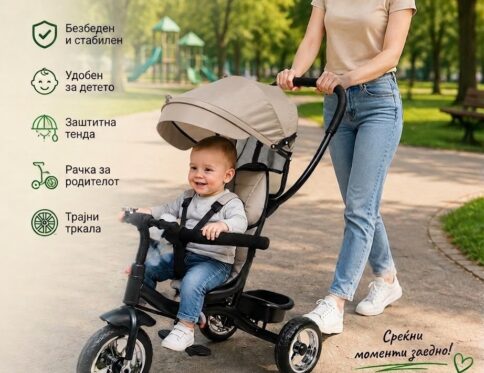 Трицикл со заштитна тенда – Беж/Розева боја